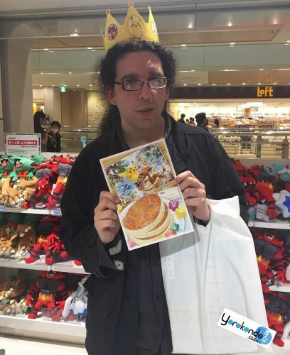 Pokémon Center Birthday