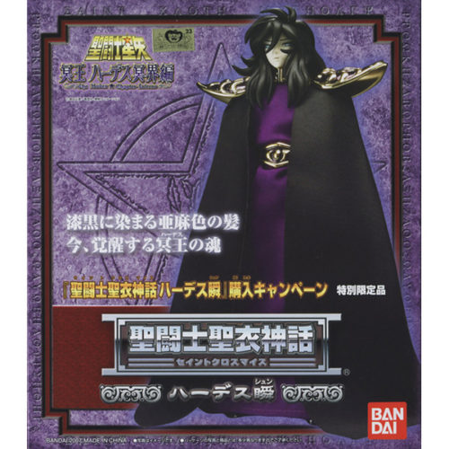 FIG0000000047