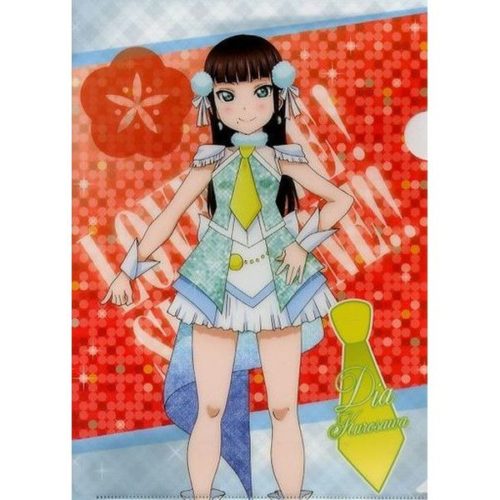 Love Live! Sunshine!! x Sega Winter Campaign – Dia Kurosawa 1