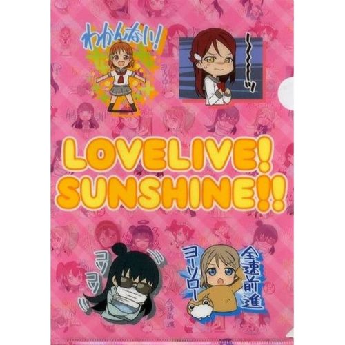 Love Live! Sunshine!! x Sega Winter Campaign – LINE ver. (Rosa) 1