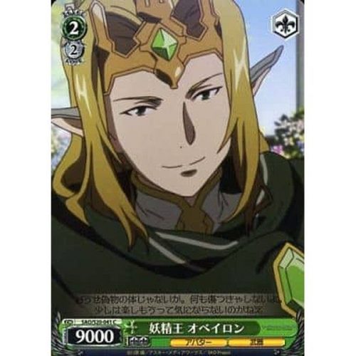 Sword Art Online Sao S 041 C Oberon Yorokonde Station Sword Art Online Sao S 041 C Oberon Yorokonde Station
